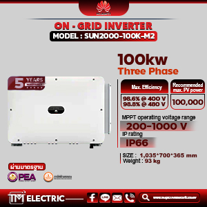 Huawei Inverter 100K 3Phase รุ่น SUN2000-100KTL-M2