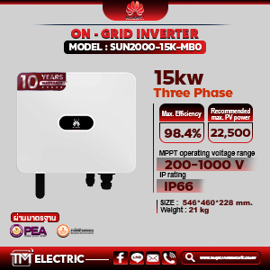 Huawei Inverter 15K 3Phase รุ่น SUN2000-15KTL-MBO