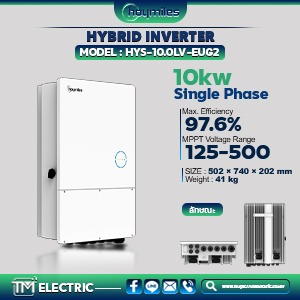 Hoymiles Hybrid Inverter 10kw 1Phase รุ่น HYS-10.0LV-EUG2