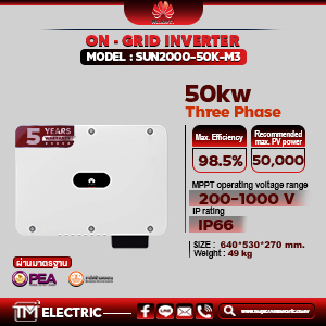 Huawei Inverter 50K 3Phase รุ่น SUN2000-50KTL-M3