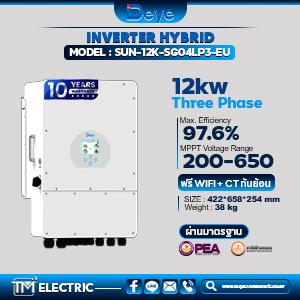 Deye Inverter Hybrid 12kW 3Phase รุ่น SUN-12K-SG04LP3-EU