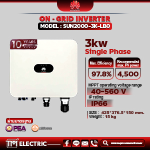 Huawei Inverter 3K 1Phase รุ่น SUN2000-3KTL-LB0