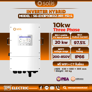 Solis Inverter Hybrid 10kW 3Phase รุ่น S6-EH3P10K02-NV-YD-L